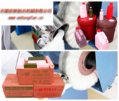 電拋光液拋光質量的影響因素 電拋光液拋光質量的影響因素